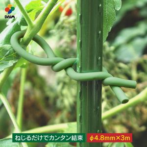 DAIM くき止めクリップ 16mm〜20mm支柱用 20個入 トマト 誘引 茎止め