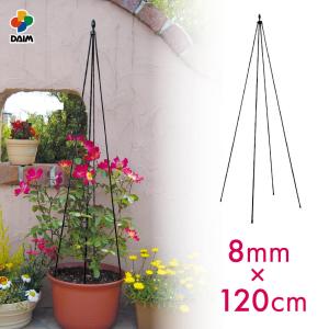 DAIM daim トピアリースティック 8mm 150cm トピアリー バラ