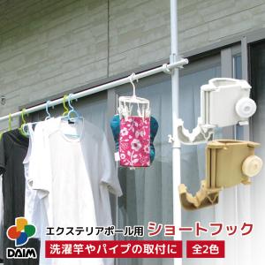 エクステリアポールの商品一覧 通販 Yahoo ショッピング