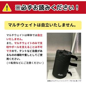 テント タープ サンシェード 重り ウェイト ...の詳細画像2