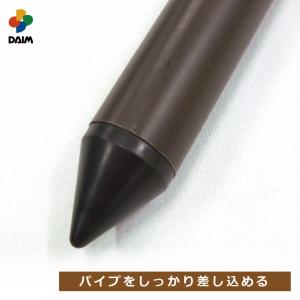 daim ガーデンアグリパイプ用 トンガリキャップ キャップ 支柱 diy ガーデニング 園芸 家庭菜園 用品 用具