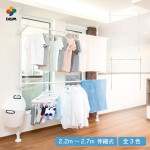 daim 伸縮式 つっぱりランドリーセット 全2色 高さ2.2m-2.7m 幅1.5m-2.5m 室内干し 突っ張り棒 室内干しスタンド 第一ビニール つっぱり 洗濯物 伸縮式  白 木目｜daim-factory