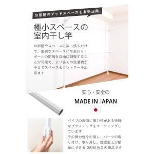 室内 物干し 突っ張り 伸縮 高さ2.2m 2...の詳細画像2