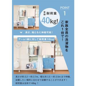室内 物干し 突っ張り 伸縮 高さ2.2m 2...の詳細画像3