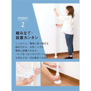 室内 物干し 突っ張り 伸縮 高さ2.2m 2...の詳細画像5