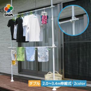 daim つっぱり式物干し設置セット ダブル 2本タイプ ホワイト ウッド 2.0m〜3.4m 伸縮式 突っ張り棒 つっぱり棒 つっぱり 室内物干し 突っ張り 間仕切り 2m 3m｜ダイムファクトリー Yahoo!店