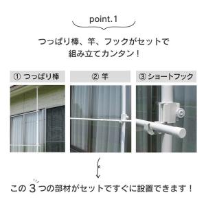 daim つっぱり式物干し設置セット ダブル ...の詳細画像2