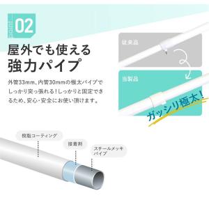 daim つっぱり棒 3m エクステリアポール...の詳細画像3