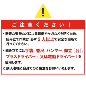 ぶどう棚 パーゴラ 果樹棚 2m×2m ガーデ...の詳細画像5