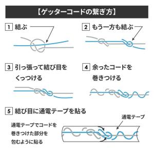 電気柵 コード 500m ゲッターコード 防獣...の詳細画像5