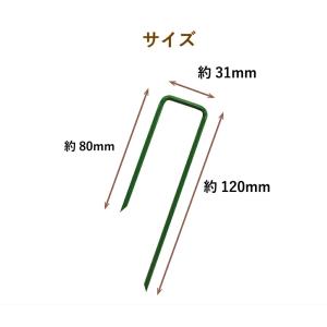 人工芝 固定 ピン 50本 長さ12cm 特殊...の詳細画像2