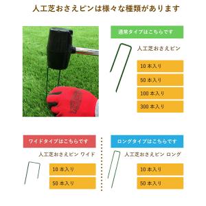 人工芝 固定 ピン 50本 長さ12cm 特殊...の詳細画像3