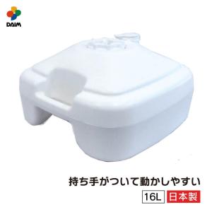 daim 注水式 のぼり竿用スタンド 16L 1セット入 日本製 のぼり のぼり竿スタンド ポールスタンド 台 スタンド 旗 ポール のぼり旗 のぼりポール 店舗用品 販促｜ダイムファクトリー Yahoo!店