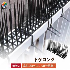 daim 鳥よけシート トゲロング 60枚入 鳥よけ グッズ ベランダ 鳥除け 菜園 園芸 家庭菜園 ガーデニング ハトよけ 鳩 カラス 用品 防鳥 鳥 第一ビニール｜daim-factory