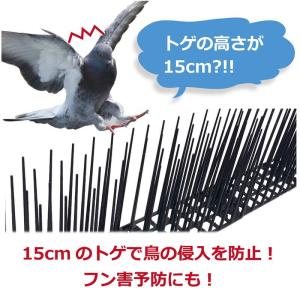 鳥よけ シート カラス ハト トゲ ロング 高...の詳細画像1