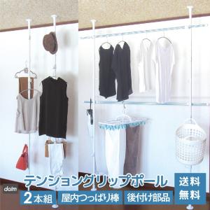 床天井突っ張り棒 チェスト 衣類収納 の商品一覧 家具 インテリア 通販 Yahoo ショッピング