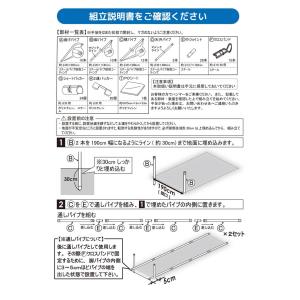 トマト 雨よけ ハウス 奥行3.6m 間口19...の詳細画像5