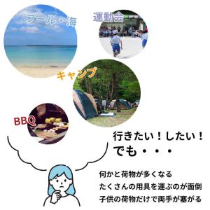 daim 持ち手が長くて引きやすい アウトドア...の詳細画像1