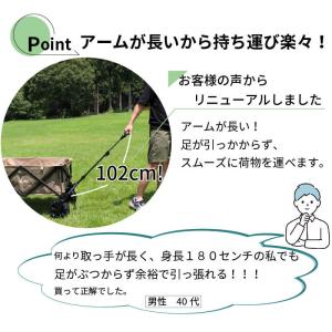 daim 持ち手が長くて引きやすい アウトドア...の詳細画像4