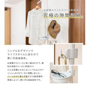 daim つっぱりポールハンガー ストローラン...の詳細画像1