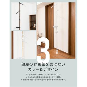 daim つっぱりポールハンガー ストローラン...の詳細画像4