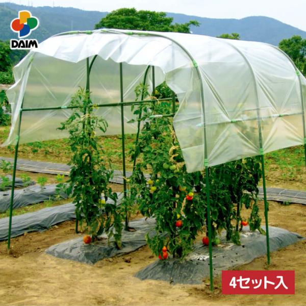 daim 家庭菜園用 雨よけセット ワイドタイプ 間口190cm 4セット入 トマト 雨よけ 小型 ...