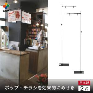 フロアスタンド 伸縮式 A3 A4 2台の高価買取価格