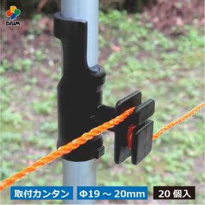 DAIM シカ用 ガイシ 5個付 電柵杭 20mm 1800mm 40本 防獣 電気柵 電柵