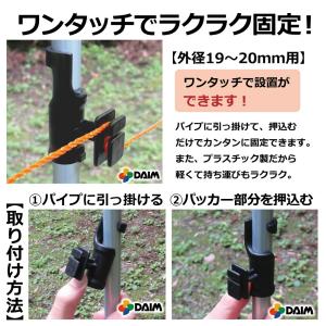 電気柵 ガイシ 直径19〜20mm用 50個入...の詳細画像2