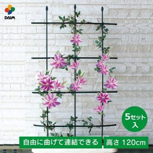 daim 自在型トレリス 幅60cm 高さ120cm 5セット入 トレリス フェンス 薔薇 バラ ブラック つる性植物 園芸 自由 自在 変形 ガーデニング 家庭菜園｜daim-factory