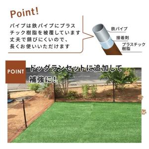 daim ドッグランセット用フック付パイプ 高...の詳細画像3