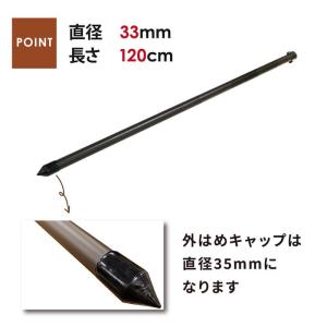 daim ドッグランセット用フック付パイプ 高...の詳細画像4