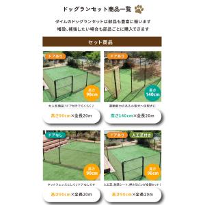 daim ドッグランセット用フック付パイプ 高...の詳細画像5