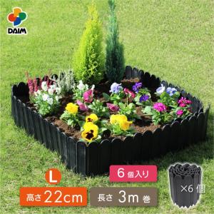 daim 土と芝の根 どめどめシートL 高さ22cm 長さ3m 6セット入 diy 花壇フェンス 花壇 土留め おしゃれ 土留 土止め 根止め ドメドメシート 芝生｜ダイムファクトリー Yahoo!店