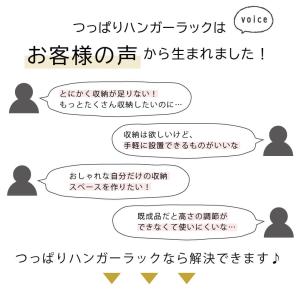 daim つっぱりハンガーラック 幅1.5m ...の詳細画像1