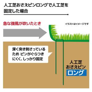 人工芝 固定 ピン ロング 50本 長さ18c...の詳細画像3