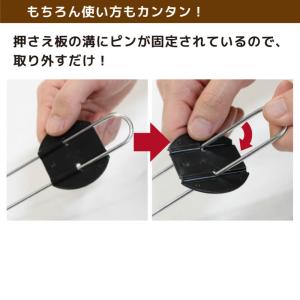 daim らくらくシート押さえピン 長さ30c...の詳細画像5