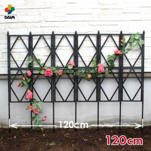 daim ローズトレリス ワイド 幅120cm 高さ120cm バラ 薔薇 ガーデニング パネル プランター デザイントレリス  組立 かんたん