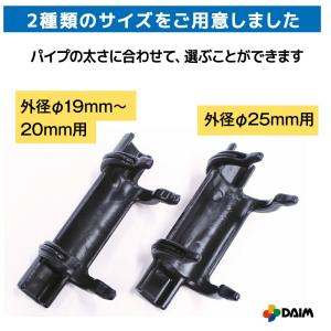 daim ネットロック 直径25mm用 10個...の詳細画像4