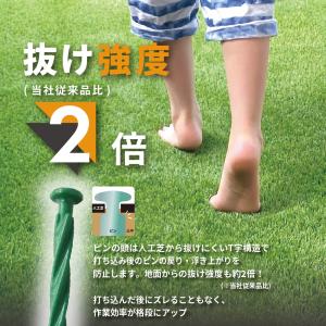人工芝 固定 ポリカピン 15cm 50本入 ...の詳細画像1