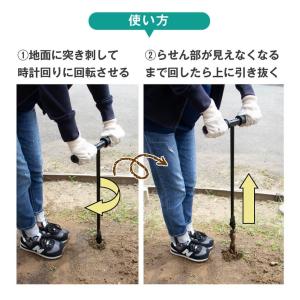 支柱 穴あけ器 33mm くるくる穴あけ器 下...の詳細画像2