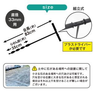 支柱 穴あけ器 33mm くるくる穴あけ器 下...の詳細画像4