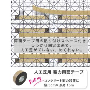 人工芝 下敷き 水はけマット 50cm角 20...の詳細画像5
