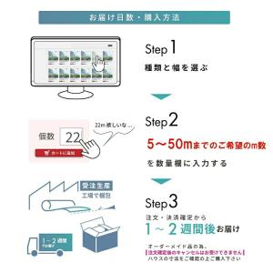 受注生産品 daim 農業用 POフィルム 白...の詳細画像5