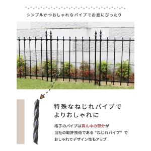 ガーデンフェンス 幅90cm 高さ120cm ...の詳細画像3