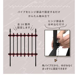 ガーデンフェンス 幅90cm 高さ120cm ...の詳細画像5