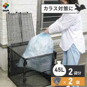 daim 屋外 ゴミ箱 ポイっとボックス ２個 容量 150L ゴミ収集ボックス ゴミ収集箱 ゴミステーション ゴミストッカー カラス対策 ゴミ出し 第一ビニール｜daim-factory