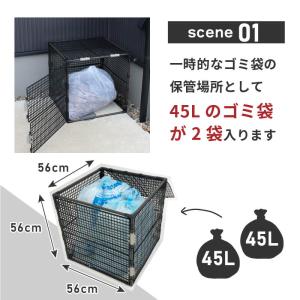 屋外ゴミ箱 カラスよけ ゴミステーション 扉付...の詳細画像1