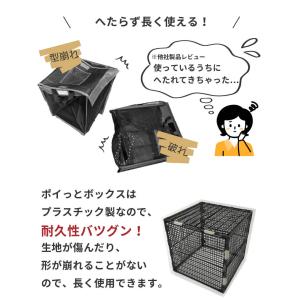 屋外ゴミ箱 カラスよけ ゴミステーション 扉付...の詳細画像5