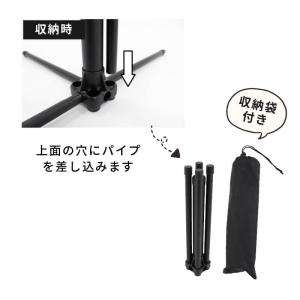 daim かんたんポールスタンド 5個入 のぼ...の詳細画像4